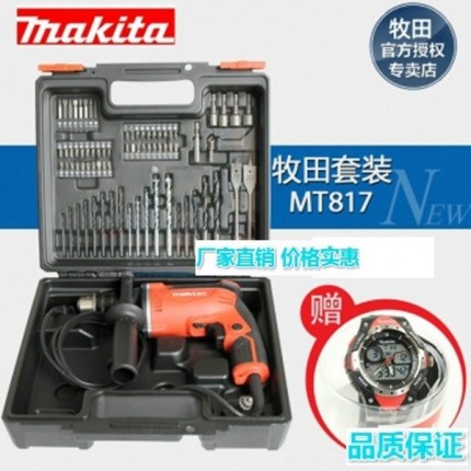 牧田电动工具MT817 冲击钻