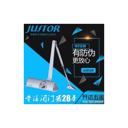 即施妥开放式液压缓冲家用闭门器 90度定位自动关门弹簧