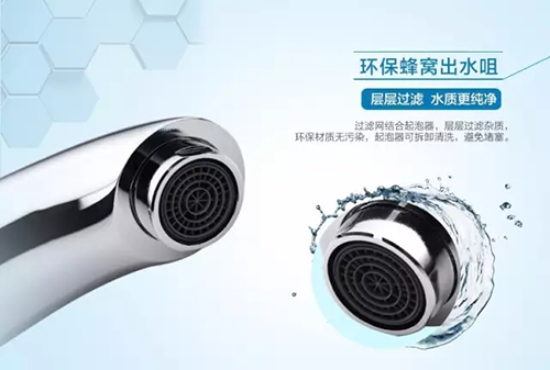 水龙头起泡器