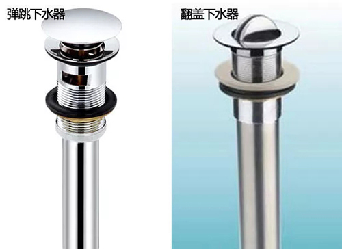卫浴下水器
