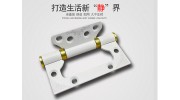 科普：门窗五金配件保质期到底多久？