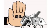 木门市场优胜劣汰，守旧门企迟早被淘汰