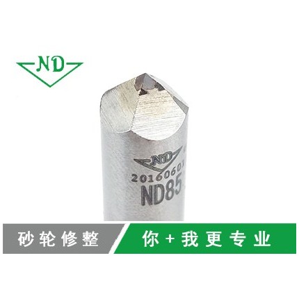 85金刚石四角刀_金刚石四角刀价格_金刚石四角刀厂
