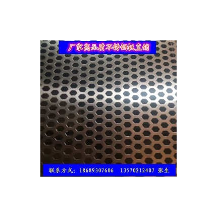 304不锈钢冲孔板 1.0*1000*2000不锈钢网孔钢板批发厂