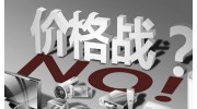 五金人，别再被所谓的“薄利多销”忽悠了~