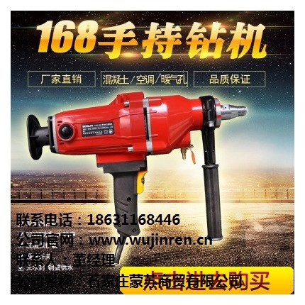 电动工具博深手电钻系列_电动工具博深手电钻系列价格_蒙苏供
