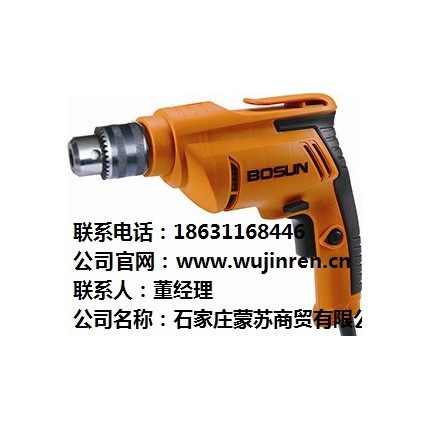 石家庄博深电动工具系列_石家庄博深电动工具系列商铺_蒙苏供