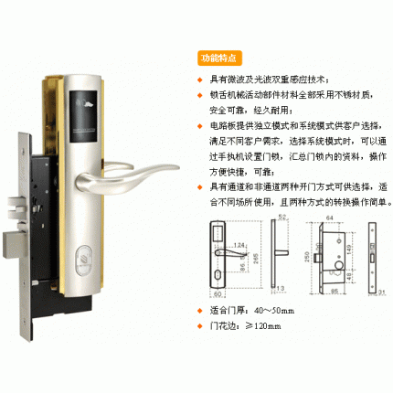 必达酒店门锁新欧款G1A8M-65A