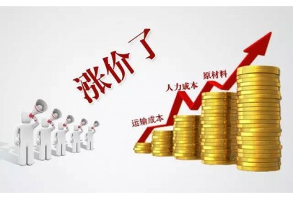 五金行业面临“大洗牌”，五金人何去何从？