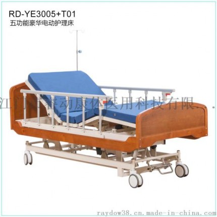 睿动RD-YE3005+T01左倾斜右倾斜五功能电动护理床，医疗用床，普通医用病床