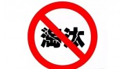 警惕！这些五金人将被淘汰！