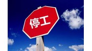 告急！采暖季五金行业“涨”声一片！ 考验将接踵而来