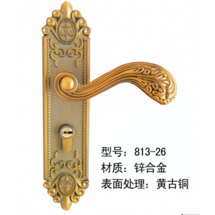 力天王813—26锌合金黄古铜室内门锁