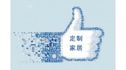 行业浅析：定制家居当道  群起“跟风”是否可行？