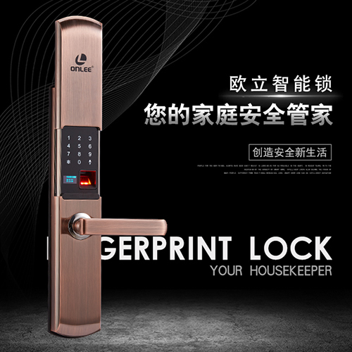 ONLEE欧立滑盖系列智能门锁2