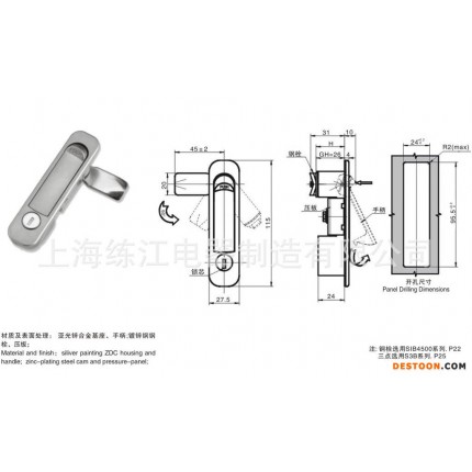 上海练江 MS737  工业门锁   平面锁   灯箱锁