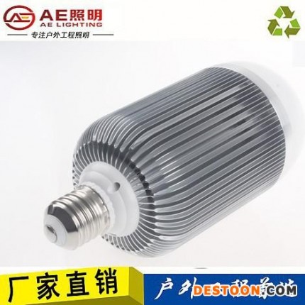 AE照明 LED球泡灯节能灯泡贴片灯珠高亮E27螺口光30W