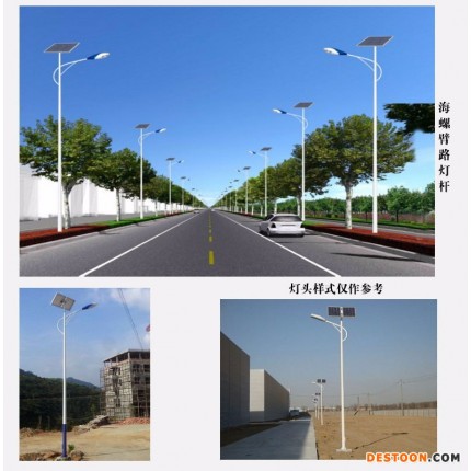 太阳能路灯厂家 新农村光伏路灯价格 太阳能led道路灯照明