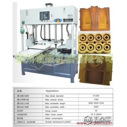 泉州敬达JD600型+输送带铸造设备，质量好价格优惠全自动化射芯机就在敬达机械