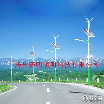 【赛明】专业研发生产各种 太阳能路灯 风光互补路灯 LED太阳能路灯 LED风光互补路灯等厂家  节能环保太阳能照明