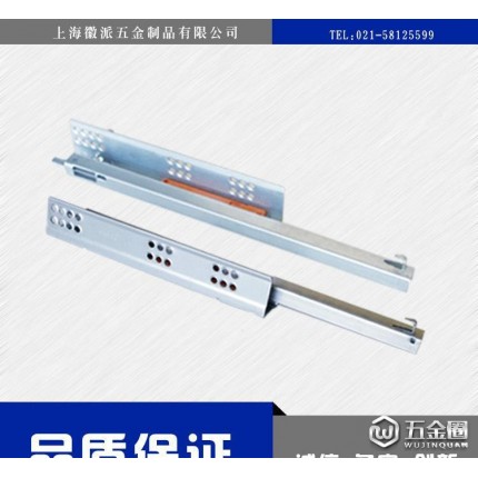 hvpal二节隐藏式抽屉橱柜滑轨 餐台滑轨