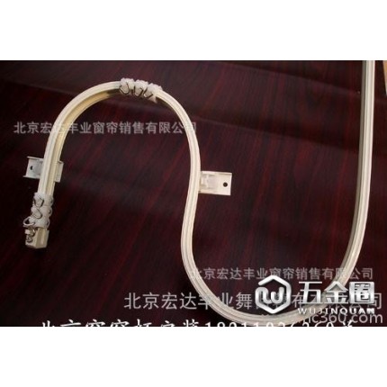 宏达丰业窗帘轨道 窗帘杆 窗帘柔性轨道 窗帘轨道 窗帘滑轨