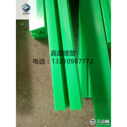 嘉盛利特LM10UU 超高分子聚乙烯滑动导轨  耐磨UPE滑轨
