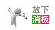 做五金最忌讳的5点，达到2种离“关门”就不远了！