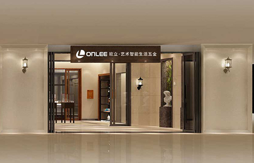 ONLEE欧立