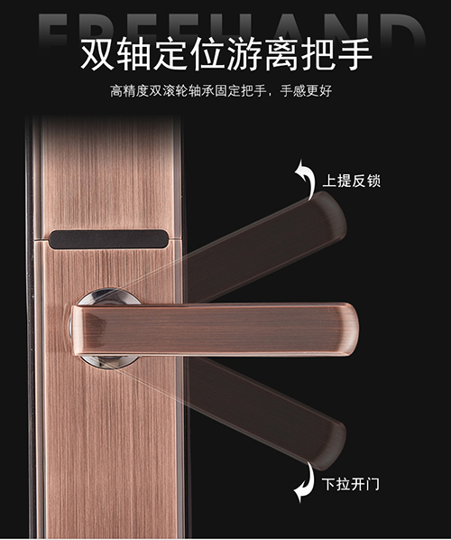 ONLEE欧立智能锁2