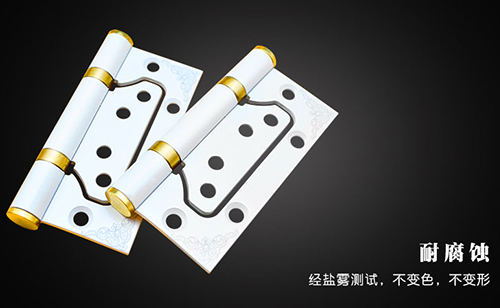 ONLEE欧立子母合页