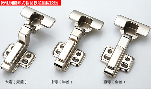 ONLEE欧立冷轧钢铰链