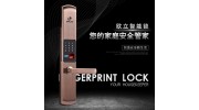 关于智能锁你了解多少？为什么要换掉普通防盗锁？