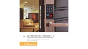 锁的发展史：你家的锁“与时俱进”了吗？