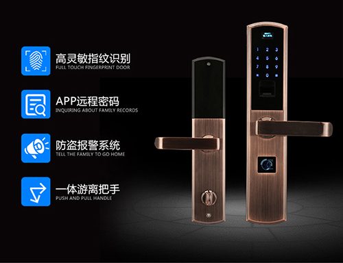 ONLEE欧立智能锁1