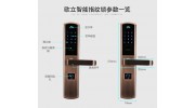 机遇与挑战并存，智能锁行业发展正当时