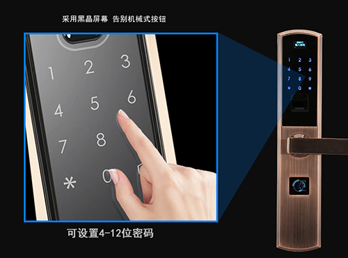 ONLEE智能锁黑晶显示屏