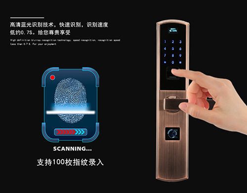 ONLEE欧立智能指纹锁