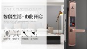 一把智能锁为何要卖好几千？企业和经销商的利润很高吗？真相是……