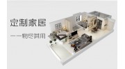 全屋定制家居市场未来几年发展趋势
