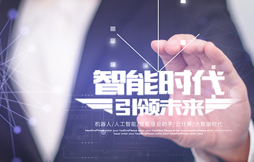 智能家居时代