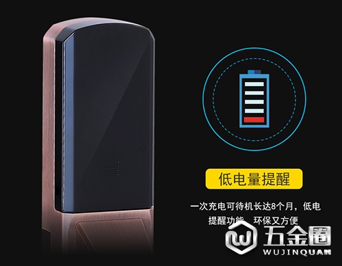 ONLEE欧立全自动智能锁2