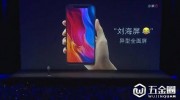 小米8“微整形”美颜 售价2699元起 影棚光效碾压iPhoneX