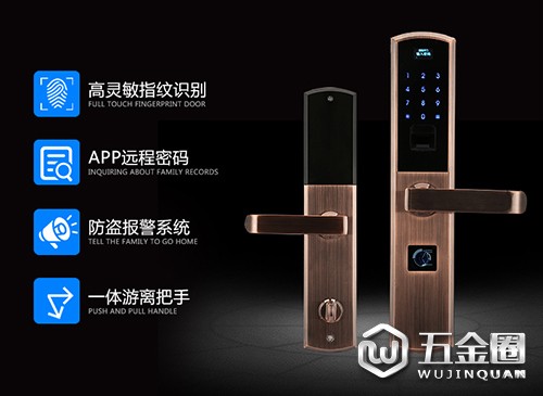 ONLEE欧立指纹锁