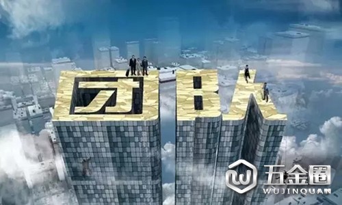 团队