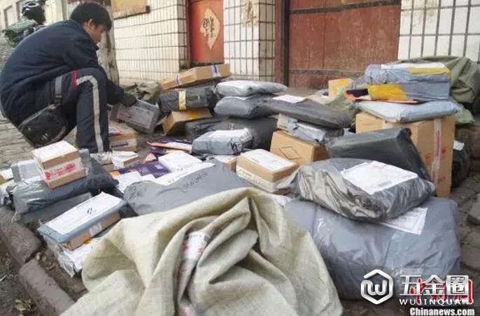 QQ截图20180608082326