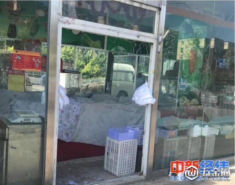 QQ截图20180608082244