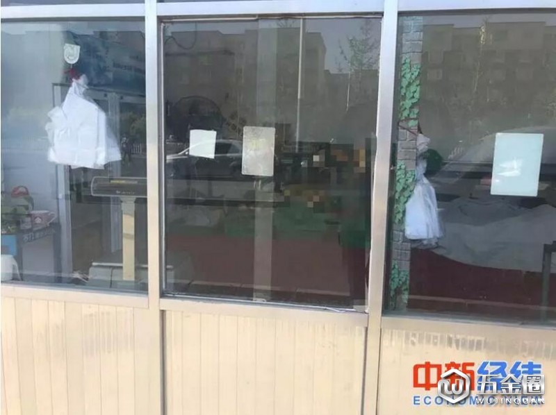 QQ截图20180608082158