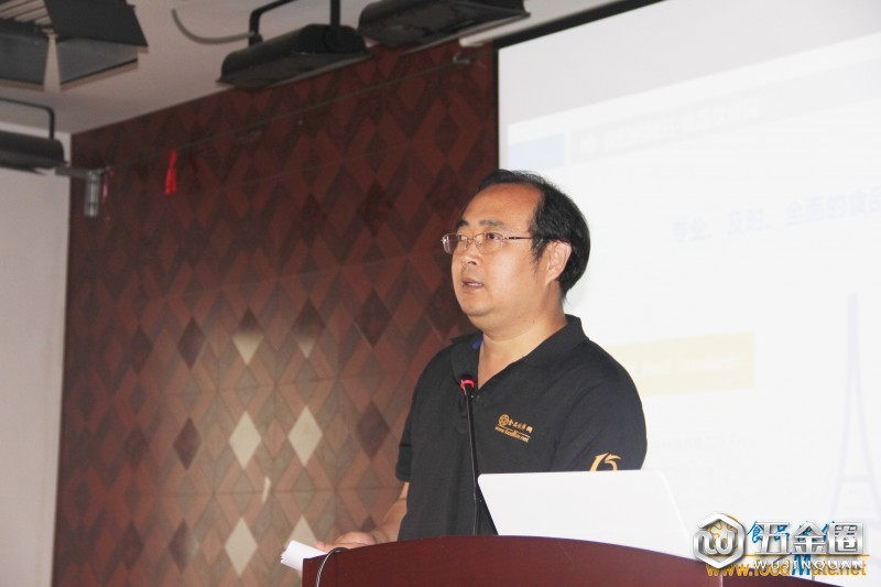 李远钊