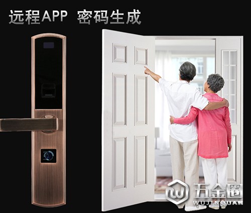 智能锁远程开门